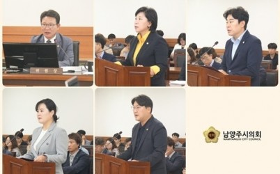 (사진1)남양주시의회 도시교통위원회, 제312회 제1차 정례회 의원발의 조례안 심사.jpg width: 100%; height : 150px