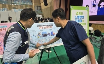 (0611)[일자리정책과]남양주시, 채용박람회서 ‘찾아가는 산재 예방 캠페인’ 실시(사진1).jpg width: 100%; height : 150px