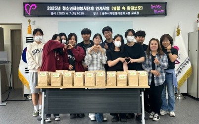 언론보도1.JPG width: 100%; height : 150px