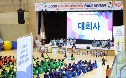 (0612)[복지정책과]“당신이 있어 따뜻합니다”…900여 명의 남양주시 자원봉사자 화합의 장 열려(사진2).jpg width: 100%; height : 150px