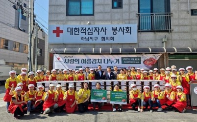 사진2.  width: 100%; height : 150px