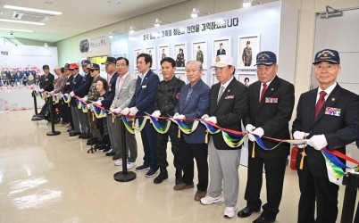 (사진1)[하남시 기획특집] 존경을 실천하는 도시, 보훈을 잊지 않는 하남.jpg width: 100%; height : 150px