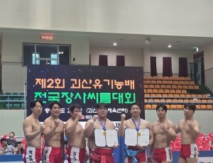 광주시청 씨름팀, 제2회 괴산유기농배 전국장사씨름대회에서 상위권 석권.jpg