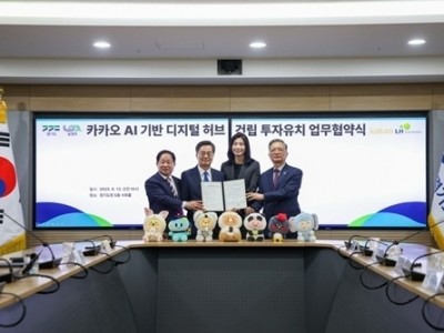 (0613)[전략산업과]주광덕 남양주시장, AI 기반 카카오 ‘디지털 허브’ 투자유치 성공(사진1).jpg