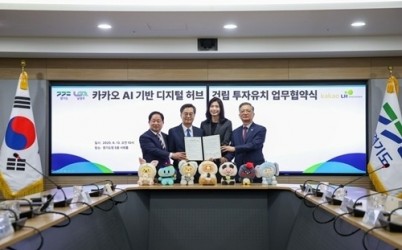 (0613)[전략산업과]주광덕 남양주시장, AI 기반 카카오 ‘디지털 허브’ 투자유치 성공(사진1).jpg width: 100%; height : 150px
