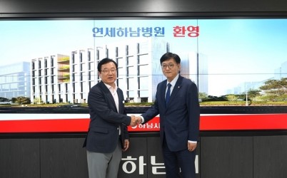 (사진)하남시, 최초 종합병원인 “연세하남병원”(가칭) 등 기업 유치.jpg width: 100%; height : 150px