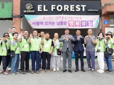 광주시 남종면, ‘나눔의 행복, cafe 남종’ 성황리에 개최.jpg