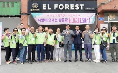 광주시 남종면, ‘나눔의 행복, cafe 남종’ 성황리에 개최.jpg width: 100%; height : 150px