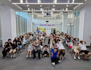 광주시가족센터, 아빠와 자녀가 함께한 ‘아빠랑 쇼쇼쇼’ 성료 (1).jpg