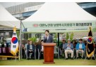 (사진1)남양주시의회, 제2회 대한노인회 남양주시지회장기 파크골프대회 참석.jpg