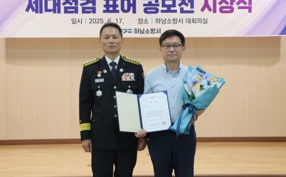 표어 공모전 시상식(우수상 1명).JPG