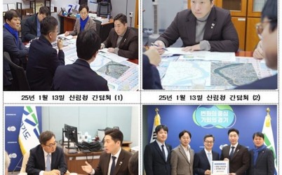 250618_보도자료_김용만_국회의원__수도권_국가정원_조성_추진-1002.jpg width: 100%; height : 150px