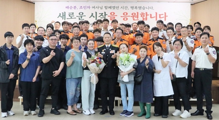 하남소방서, 2025년 상반기 공무직원 정년퇴임식 가져