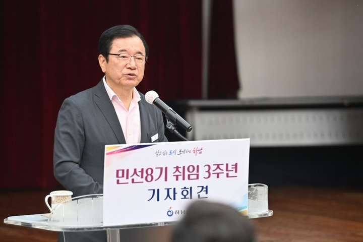 (사진1)이현재 하남시장, “K-스타월드와 기업유치로 자족도시 미래 연다”.jpg