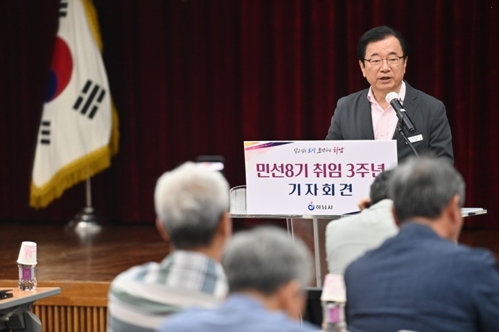 (사진2)이현재 하남시장, “K-스타월드와 기업유치로 자족도시 미래 연다”.jpg
