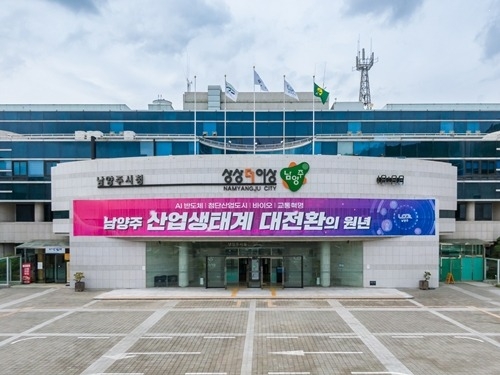 (0702)[청년정책과]남양주시, 청년이 취업하면 기업엔 인건비, 청년에겐 남양주사랑상품권 지원(사진).jpg