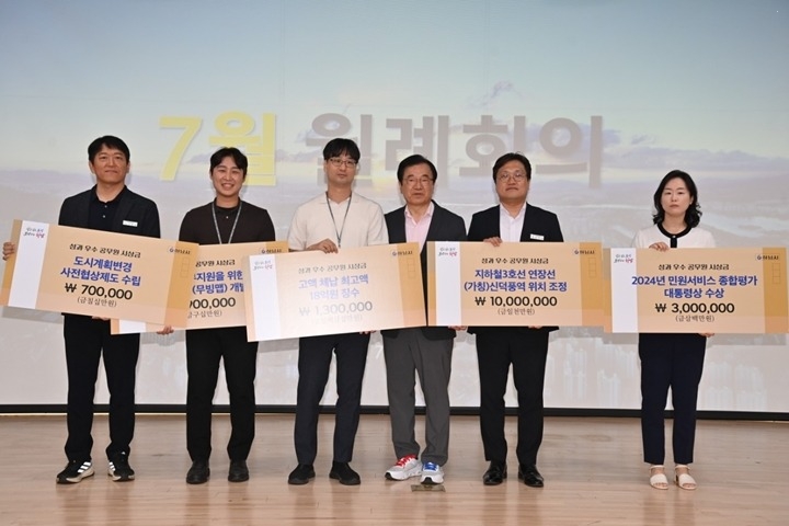 (사진)하남시, 정책 성과에 역대 최고 1천만원… 공직자에 과감한 보상.jpg