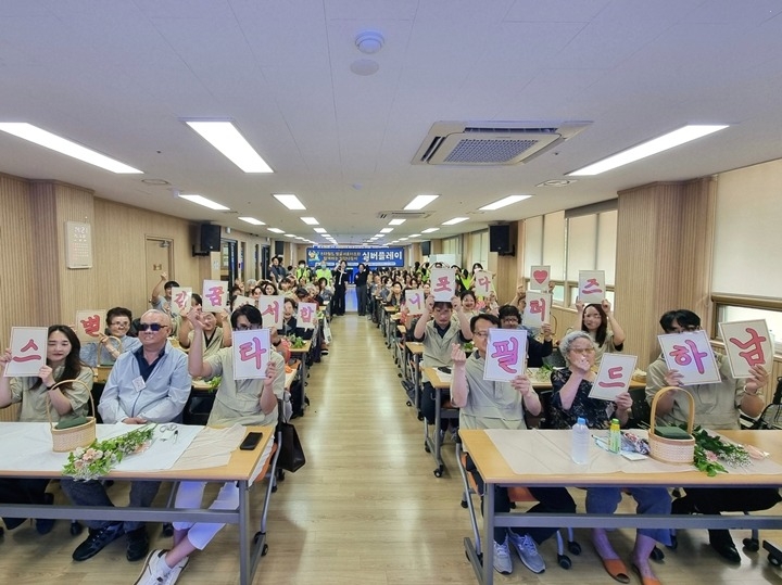 [전달보도자료] 스타필드 별꿈서포터즈와 함께하는 힐링나들이 실버플레이 성료.jpg