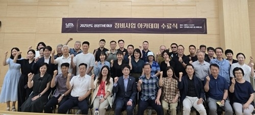(0703)[도시재생과]남양주시, 시민과 함께한 ‘상상THE이상 정비사업 아카데미’ 수료식 개최(사진2).jpg