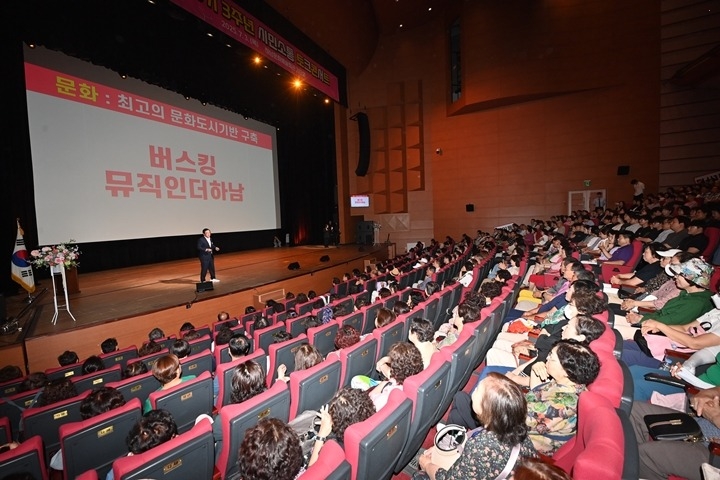 (사진3)이현재 하남시장, 3주년 토크콘서트에서 '5년 내 1인당 GRDP 2배 증가 기반 조성 다짐'.jpg