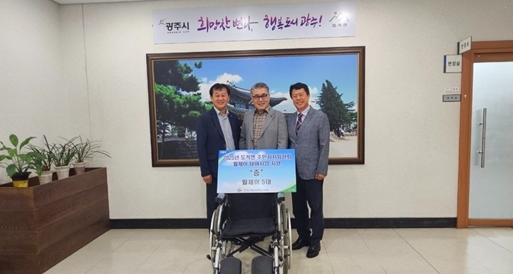 도척농협, 광주시 도척면에 휠체어 5대 기탁…교통약자 이동편의 도모.jpg