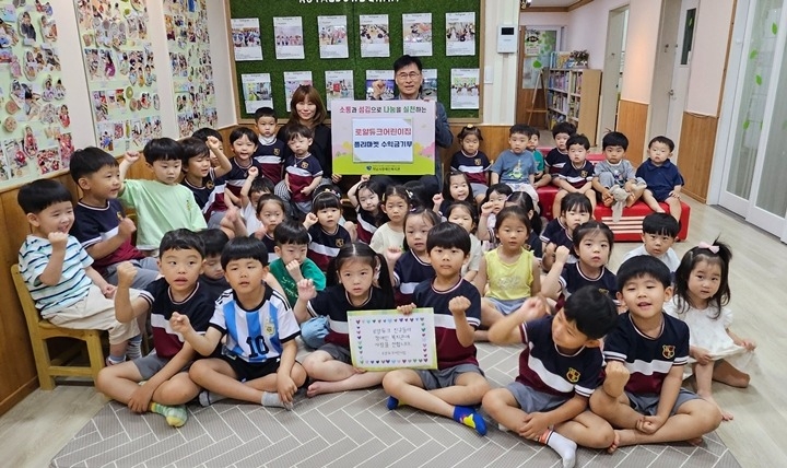 [전달보도자료]로얄듀크어린이집 플리마켓 수익금 전액 하남시장애인복지관에 기부.jpg