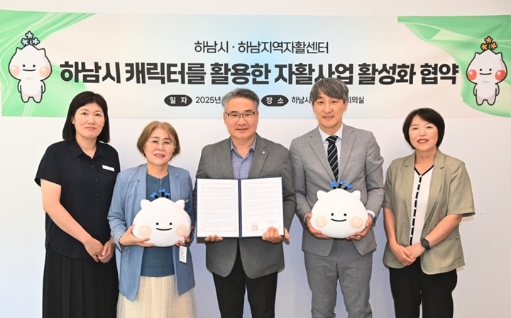 (사진)이현재 하남시장, 시민 바람에 응답… 하남이·방울이 굿즈 판매 추진.jpg
