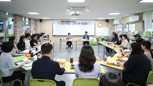 (0707)[미래교육과]남양주시, 교육현장 소통을 위한 다산가람초 교육가족 정담회 개최(사진2).jpg