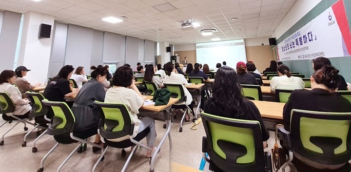 (사진)하남시, 부모교육 시즌Ⅲ 상반기 ‘성료’… “양육 해법 함께 찾다”.jpg