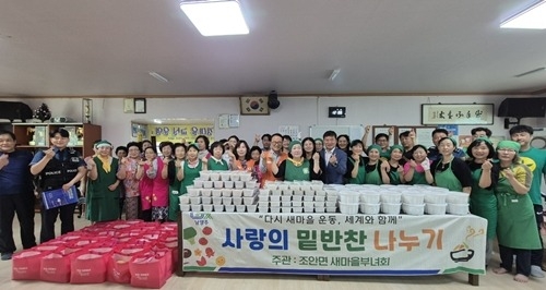 (0708)[조안면]남양주시 조안면, 홀몸 어르신 초복 삼계탕 꾸러미 나눔(사진).jpeg
