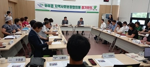 (0708)[와부읍 복지지원과]남양주시 와부읍 지사협, 복지사각지대 해소 위한 민관 협력 다짐(사진).jpg