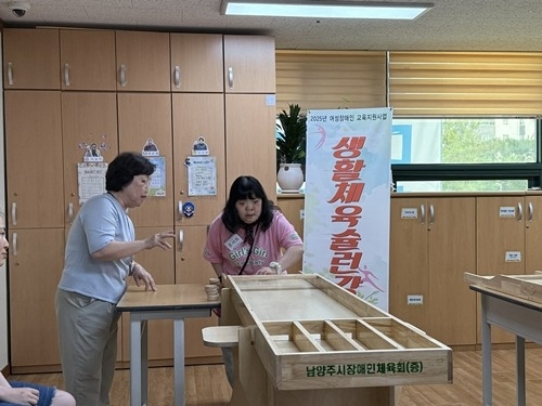 (0709) [장애인복지과] 여성발달장애인 대상 생활체육 슐런(사진1).jpg