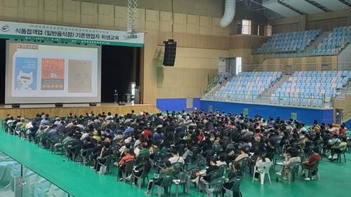 (0709)[위생과]한국외식업중앙회 남양주시지부, ‘2025년 식품위생 집합교육’ 실시(사진1).jpg