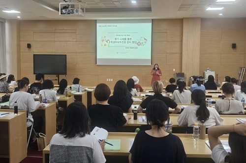 (0710)[미래교육과]남양주시, 덕성여대와 손잡고 학부모 대상 진학 프로그램 ‘덕성 라운지’ 성료(사진1).jpg