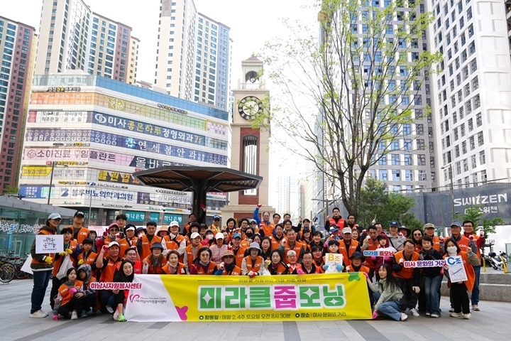 [전달보도자료]하남시자원봉사센터, 줍깅 봉사하고 지역화폐 받으세요!.jpg