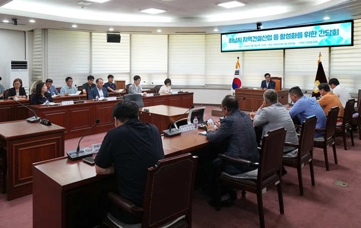 [사진자료]강성삼 하남시의원, 지역건설산업 등 활성화 간담회 개최...“지역장비 보호 위한 제도 보완 필요”2.jpg