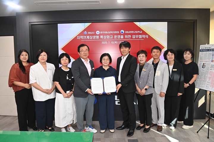 (사진)하남시, “교육과 산업을 잇다”… 지역 맞춤형 인재 양성 발 벗고 나서.jpg