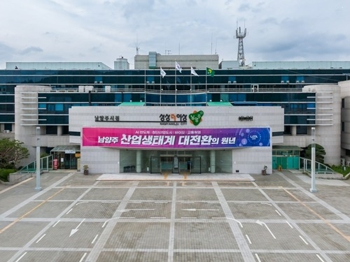 (0714)[도로건설과]퇴계원IC ~ 판교 지하고속도로 예타 통과, 남양주 교통혁신 성과 본격화.jpg