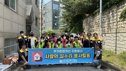 (0714) [복지정책과]남양주시 북부희망케어센터, 지역사회와 함께 홀몸어르신 주거환경 개선(사진).jpg