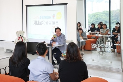 (0715)[미래교육과]남양주시 화도·수동 초등 학부모 대상 ‘미래교육공동체 아카데미’ 성황리 개최(사진3).JPG