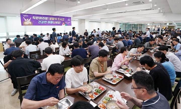 광주시, 초복 맞이 삼계죽 제공 행사 열어…직원 건강과 사기 진작 도모 (1).jpg