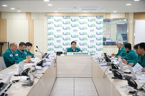 (0717)[시민안전관]남양주시, 집중호우 대비 긴급재난대책회의 실시...선제적 현장 대응 강화(사진1).jpg