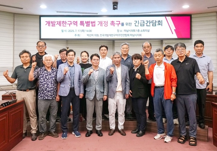 간담회 2 (1).jpg
