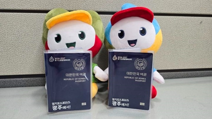 광주시, 경기도 종합체육대회 성공 개최 기원 ‘여권 덮개’ 제작·배포.jpg
