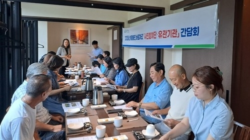남양주시, 생활불편 해결 위한 민·관 간담회 개최