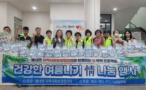 (0718)[별내면] 별내면, 취약계층에 보양식 나눔 “여름철 이웃 건강, 우리가 챙겨요”(사진).jpg