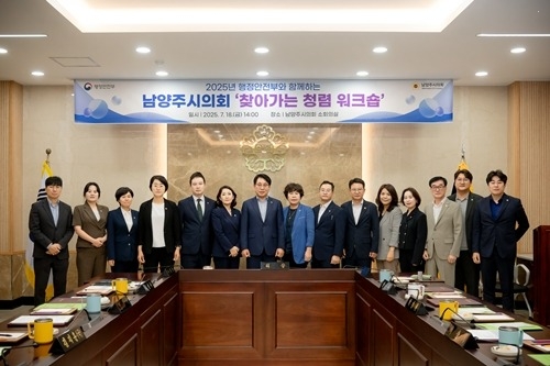 (사진1)남양주시의회, 2025년 남양주시의회 부패방지교육 실시.jpg