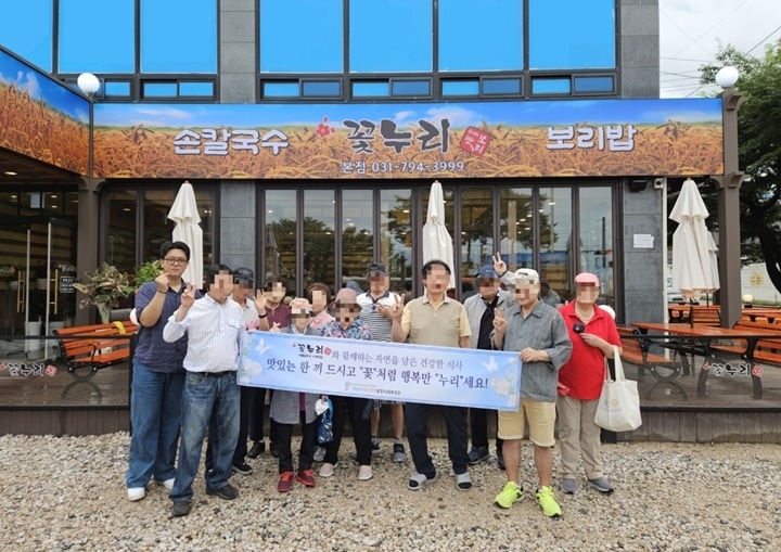 [전달보도자료] 꽃누리 해물칼국수보리밥 식사나눔.jpg