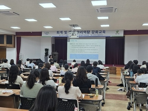 (0721)[인사과] 남양주시, 회계·예산 관리 역량강화 교육 성료(사진 1).jpg