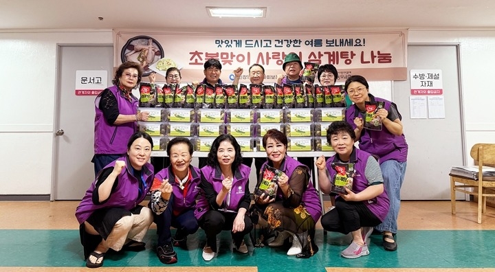 [전달보도자료]신장1동 취약계층 25가구에 직접담근 오이지와 삼계탕 나눔.jpg